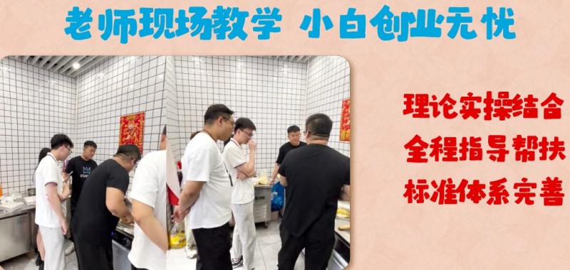 钱三贵加盟 钱三贵加盟