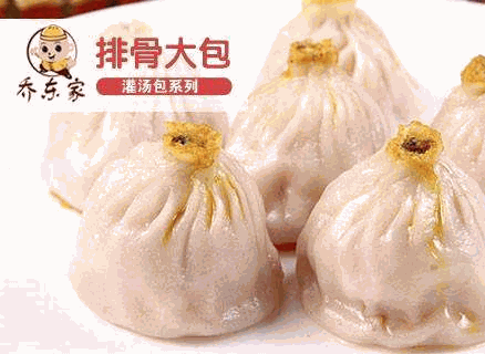 乔东家加盟