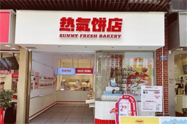 热氣饼店加盟