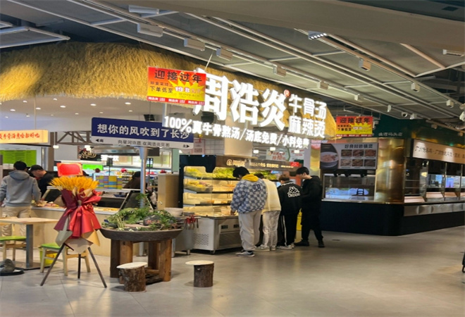 周浩炎牛骨汤麻辣烫加盟 周浩炎牛骨汤麻辣烫加盟
