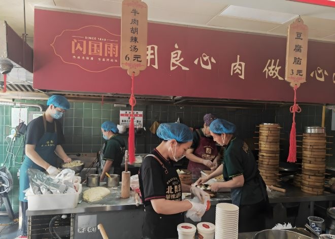 闪国雨胡辣汤加盟