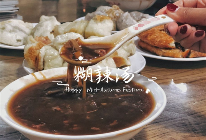 周口金记胡辣汤 周口金记胡辣汤