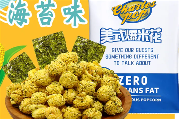 查尔斯美式爆米花加盟
