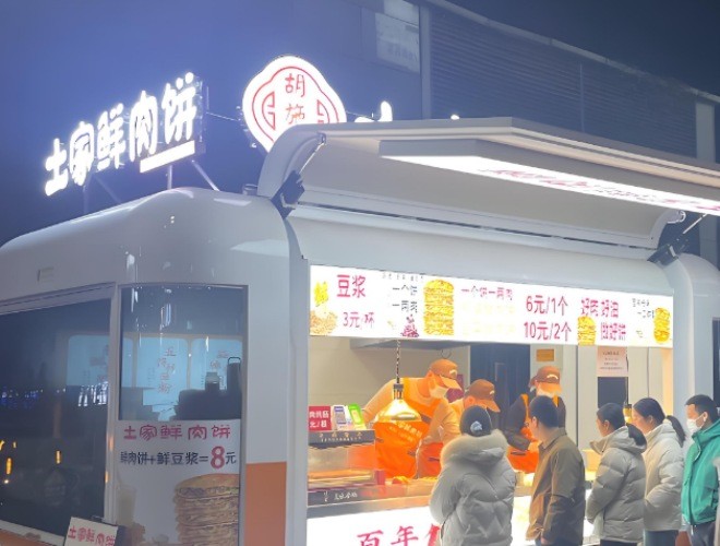 胡施府土家鲜肉饼加盟