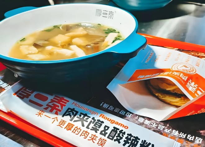厚三秦肉夹馍酸辣粉 厚三秦肉夹馍酸辣粉