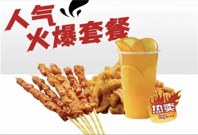 虎黑蛋鸡排 虎黑蛋鸡排