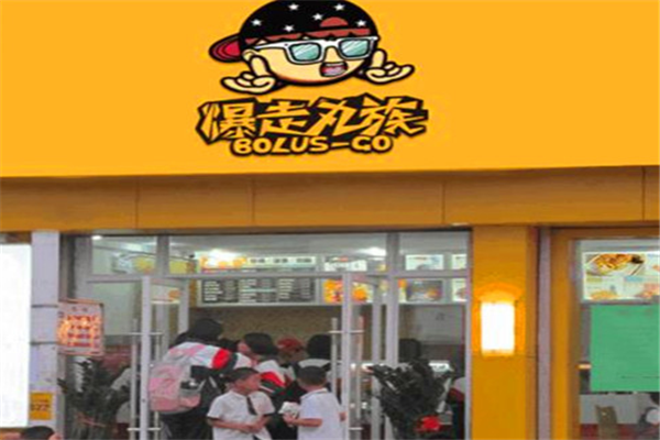 爆走丸族加盟