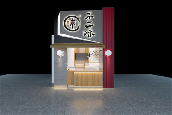 不二味铜锣烧加盟