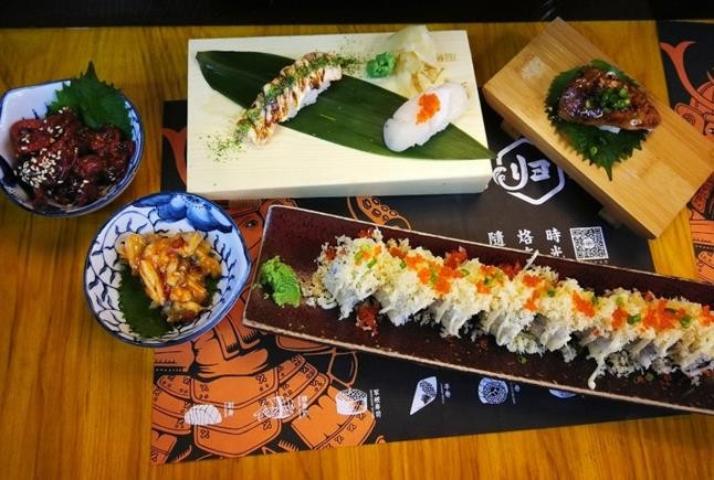 禾味寿司