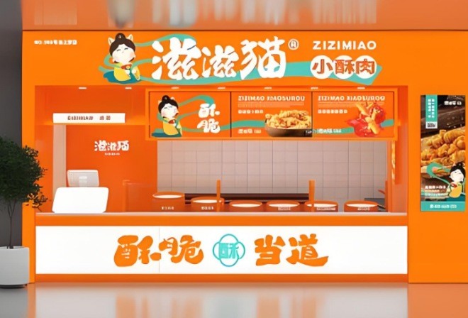 滋滋猫小酥肉加盟