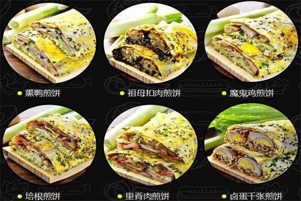 煎饼说加盟