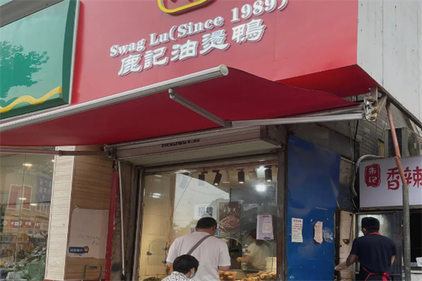 鹿记油烫鸭加盟