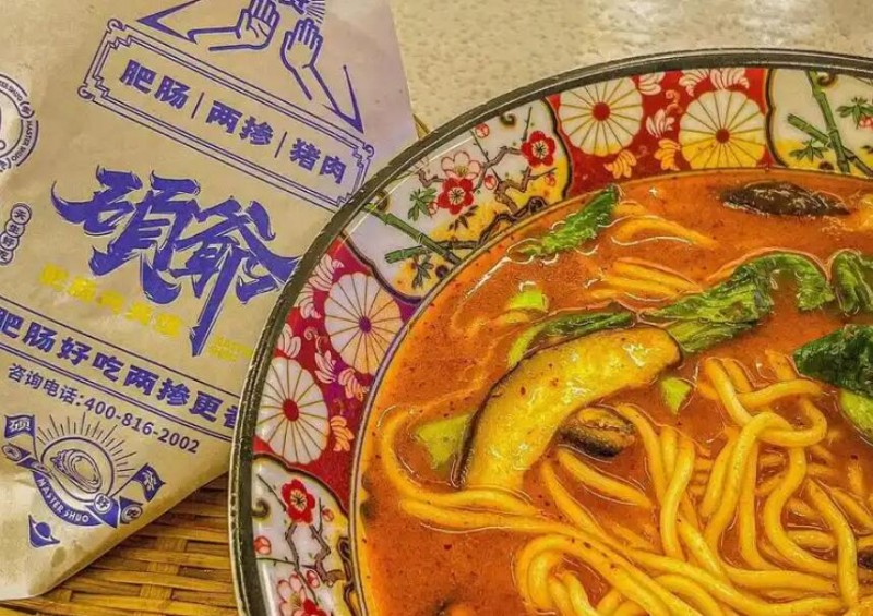 硕爷肉夹馍 硕爷肉夹馍