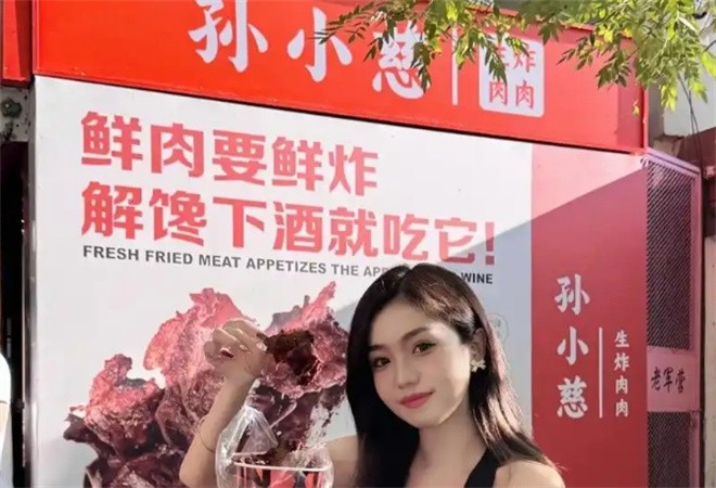 孙小慈生炸肉肉加盟