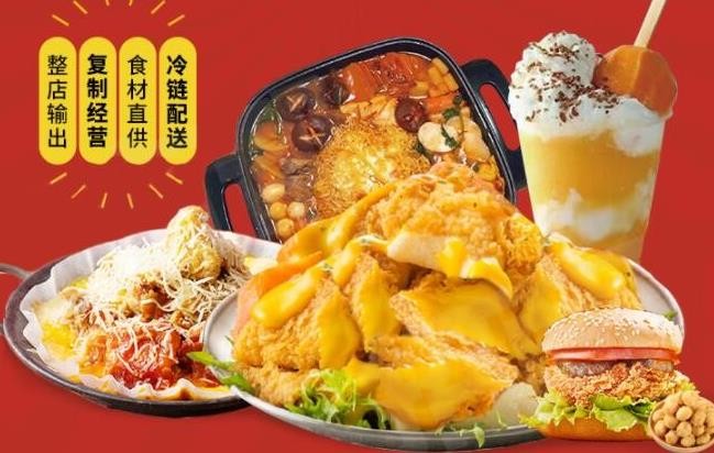 倍儿香炸鸡