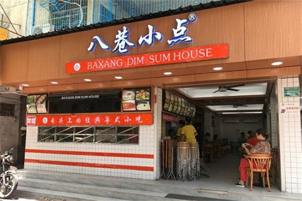 八巷小点加盟