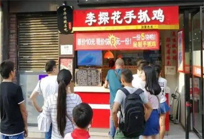李探花手抓鸡加盟