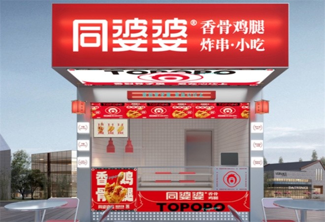 同婆婆鸡腿加盟