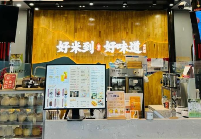 凌阿姨饭团加盟