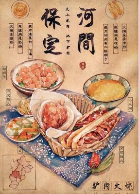保定驴肉火烧加盟