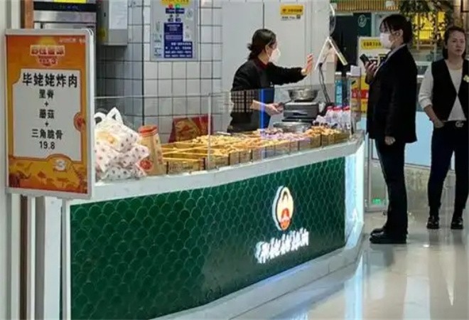 毕姥姥炸肉加盟