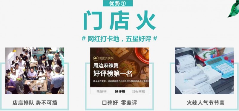 菜小青麻辣烫 菜小青麻辣烫