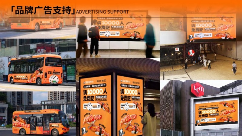 黑眼熊寿司加盟 黑眼熊寿司加盟