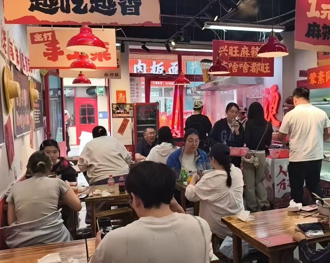 徐兴旺麻辣烫加盟