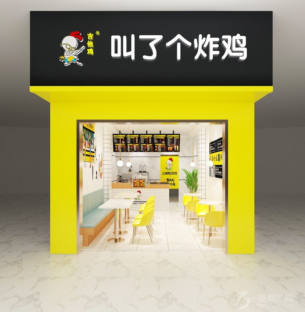 尚杰餐饮叫了个炸鸡加盟