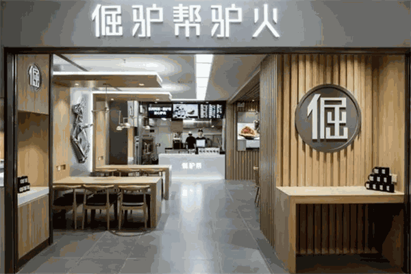 倔驴帮加盟