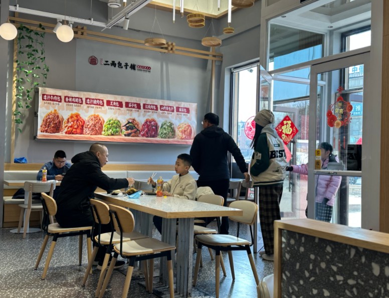 二两包子铺加盟