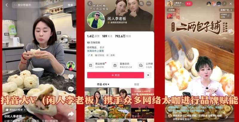 笼宝禾二两包子铺加盟 笼宝禾二两包子铺加盟