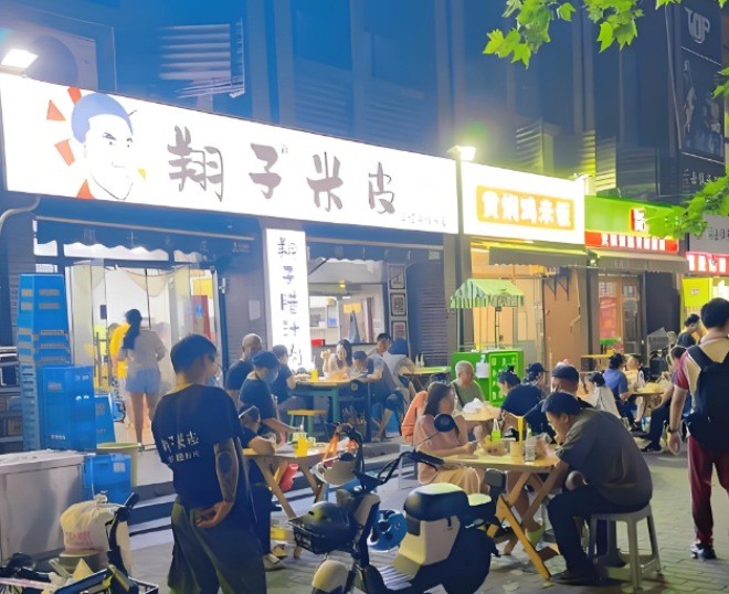 翔子米皮加盟
