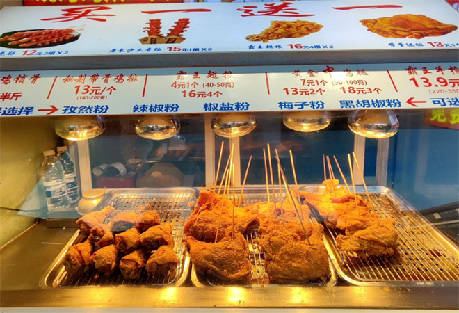 姬富贵中式炸鸡 姬富贵中式炸鸡