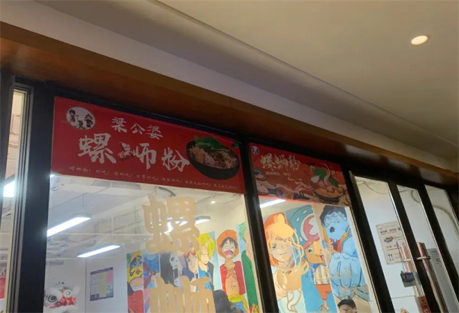 梁公婆螺蛳粉加盟 梁公婆螺蛳粉加盟