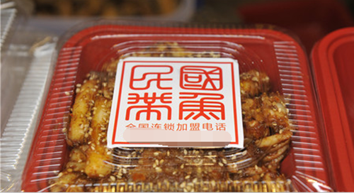 民国带鱼加盟