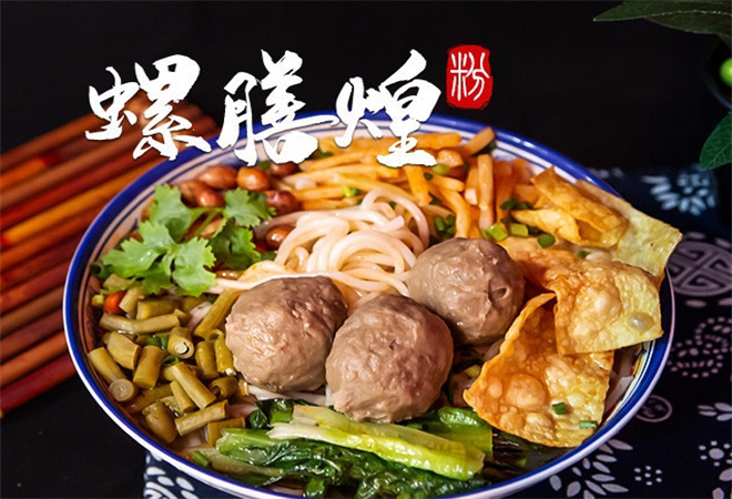 螺膳煌柳州螺蛳粉 螺膳煌柳州螺蛳粉