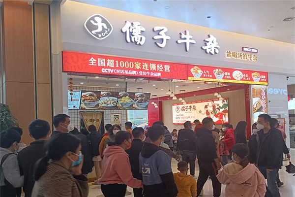 儒子牛杂加盟