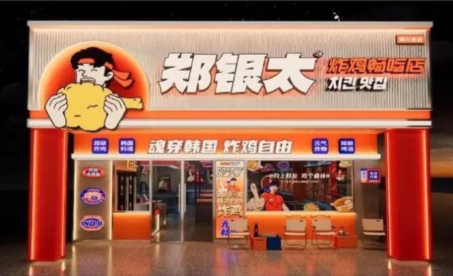 郑银太炸鸡工厂加盟