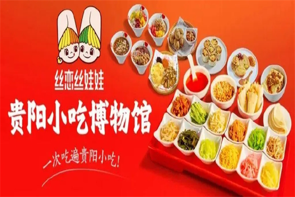 丝恋丝娃娃加盟