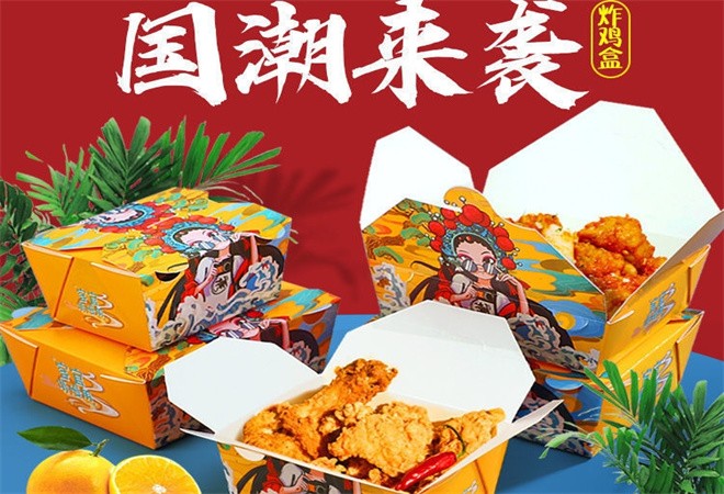国潮韩式炸鸡加盟