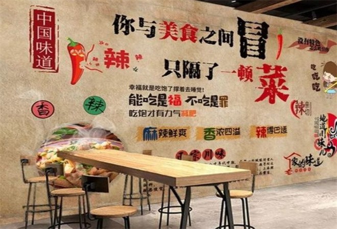冒菜店连锁加盟