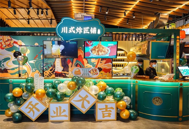 川式炸匠铺加盟