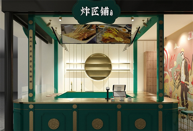 川式炸匠铺加盟 川式炸匠铺加盟