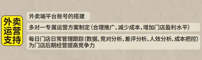 螺小妹螺蛳粉