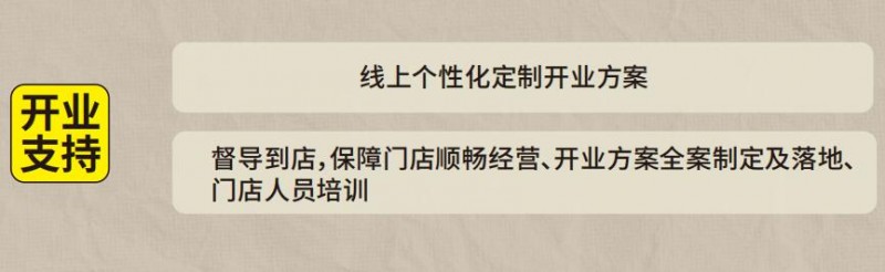 螺小妹螺蛳粉加盟