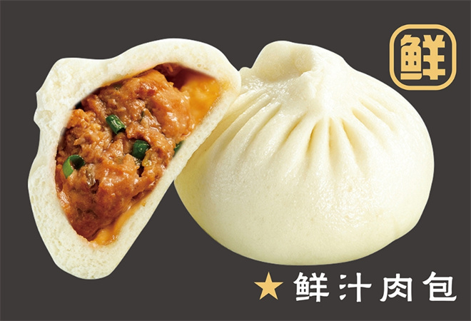 珑小丽鲜汁肉包 珑小丽鲜汁肉包