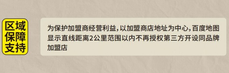 螺小妹螺蛳粉