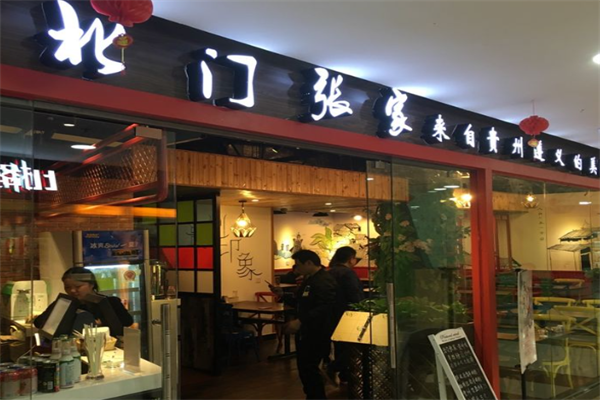 北门张家羊肉粉加盟