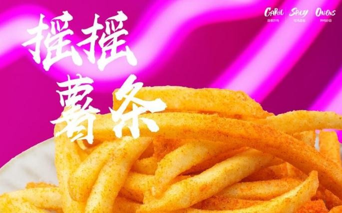 宫拉拉蒜香炸鸡